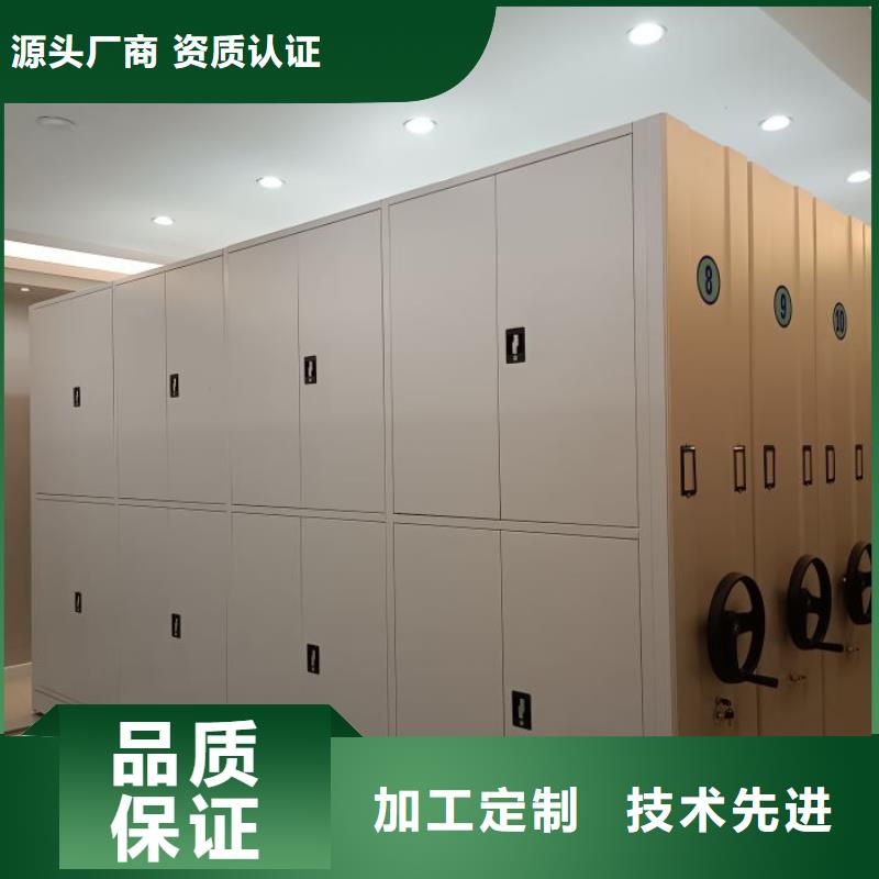 誠信營銷【澤信】卷宗檔案密集架
