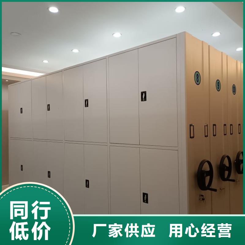 厂家联系电话【泽信】档案室移动密集架