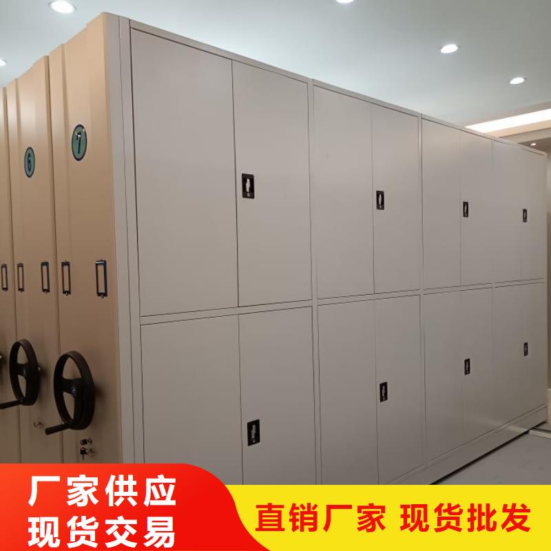 金屬密集架現(xiàn)貨現(xiàn)發(fā)