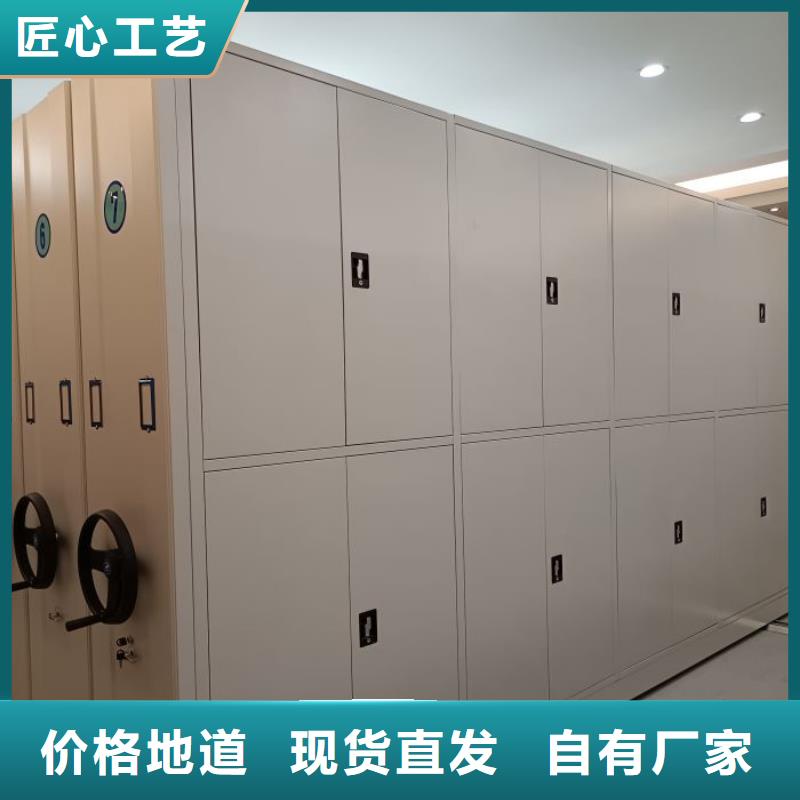 檔案室管理密集架經(jīng)銷商