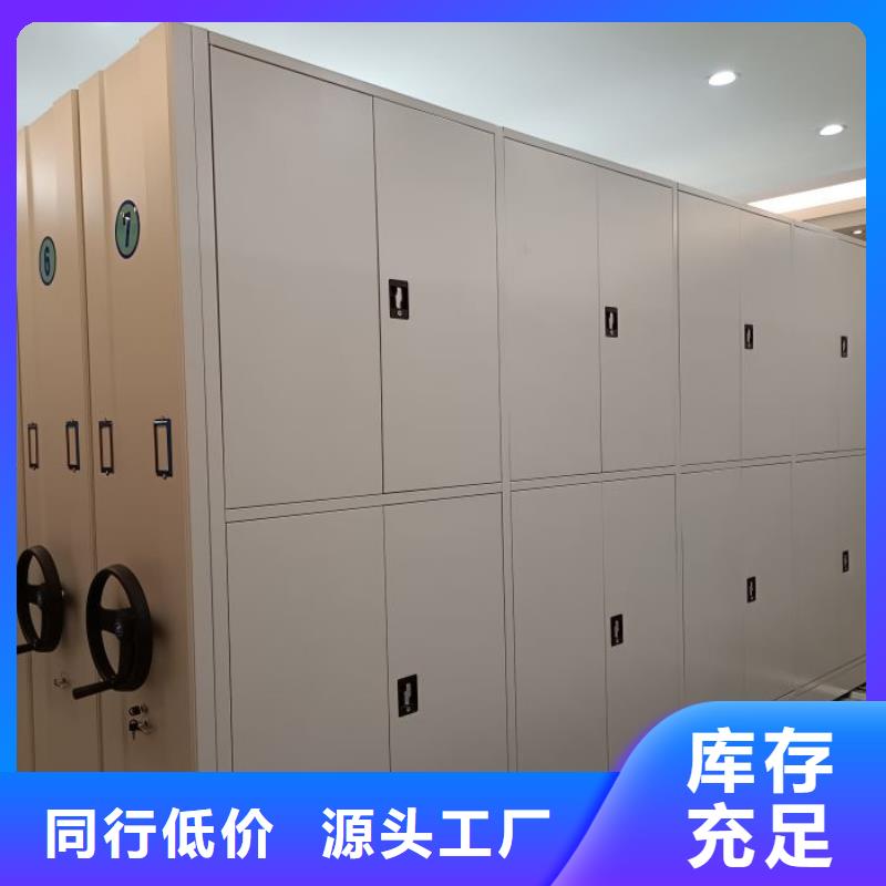 誠信營銷【澤信】卷宗檔案密集架