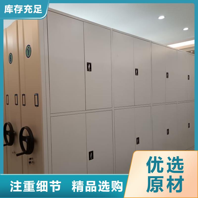 誠信營銷【澤信】卷宗檔案密集架