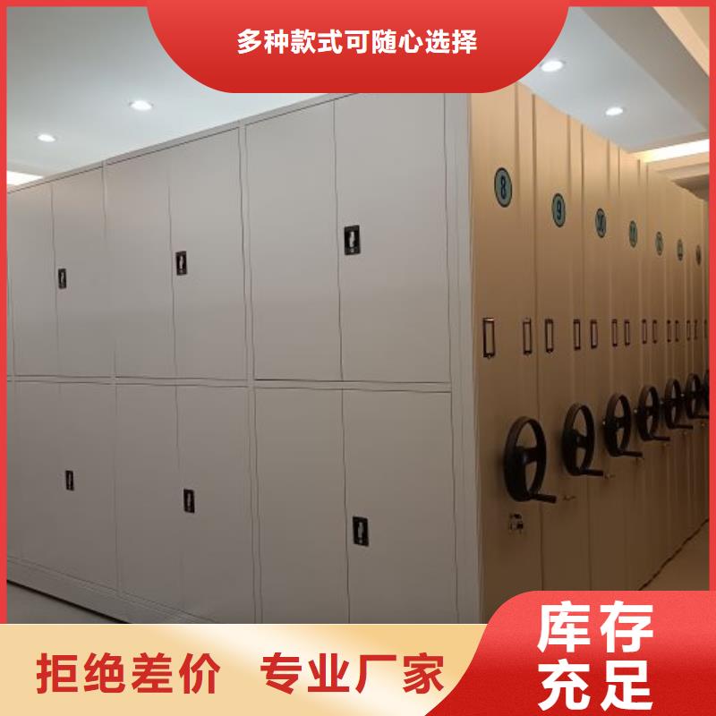 誠信營銷【澤信】卷宗檔案密集架