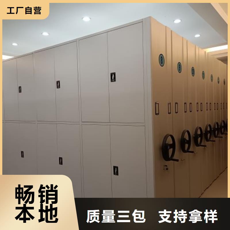 #檔案資料密集柜#選擇我們