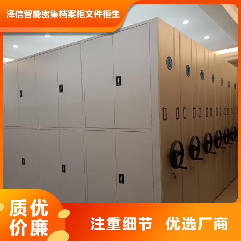產(chǎn)品使用有哪些基本性能要求【澤信】圖書密集架
