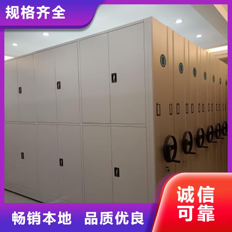 2025源頭廠家#移動(dòng)檔案架#專業(yè)定制