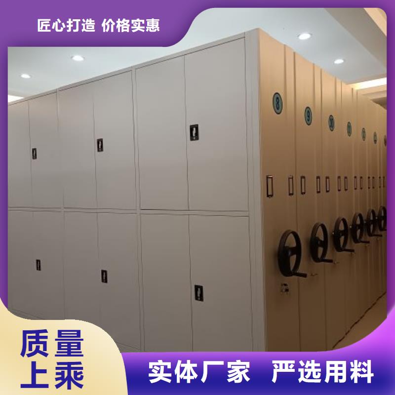 答疑解惑【泽信】档案室管理密集架