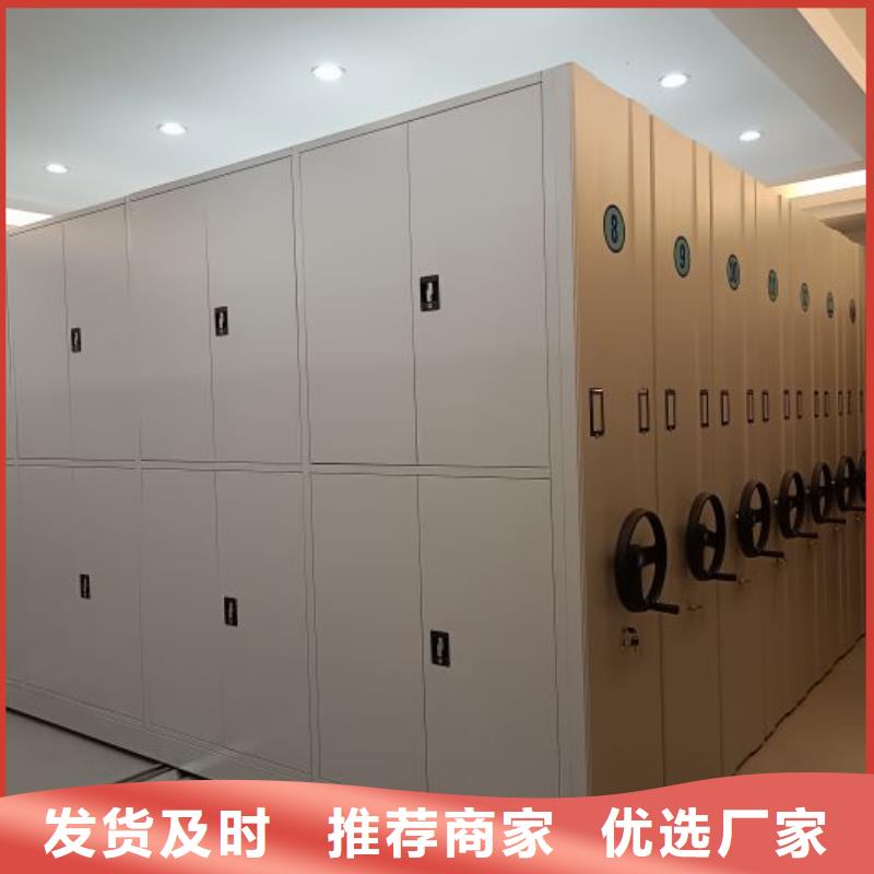 誠信營銷【澤信】卷宗檔案密集架