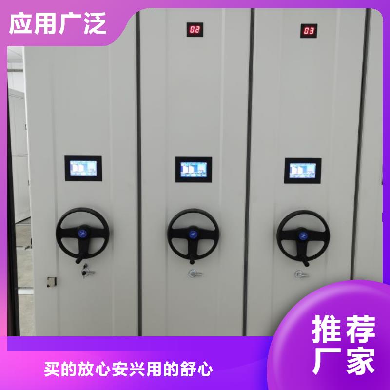 箱式密集柜品質(zhì)優(yōu)良