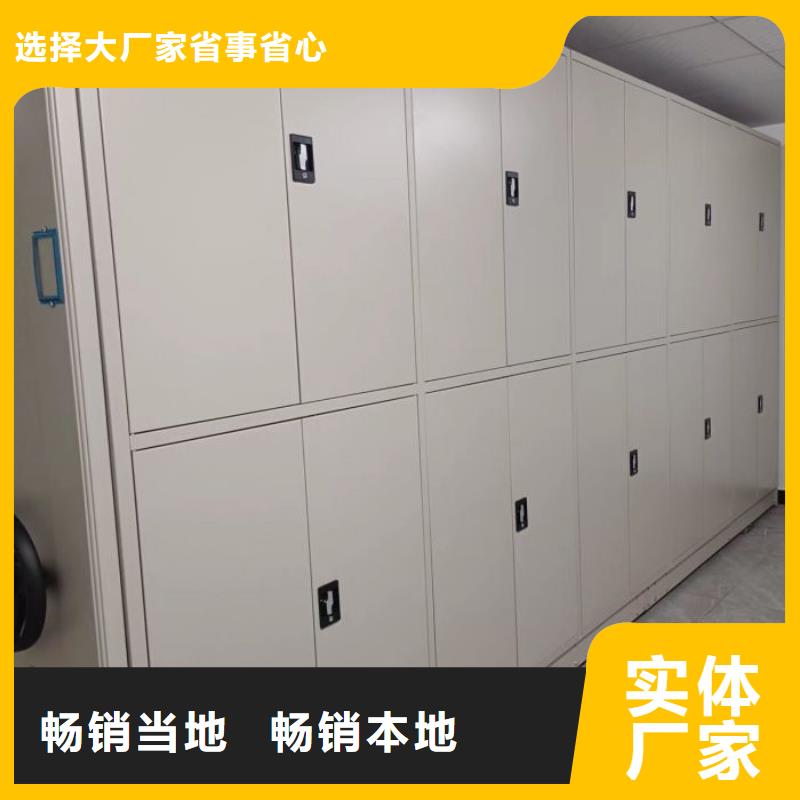 務(wù)實(shí)發(fā)展【澤信】移動(dòng)檔案文件架