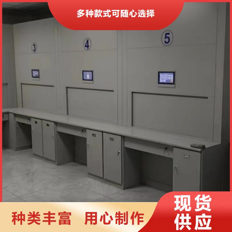 供應(yīng)檔案室用移動(dòng)密集柜品牌廠家