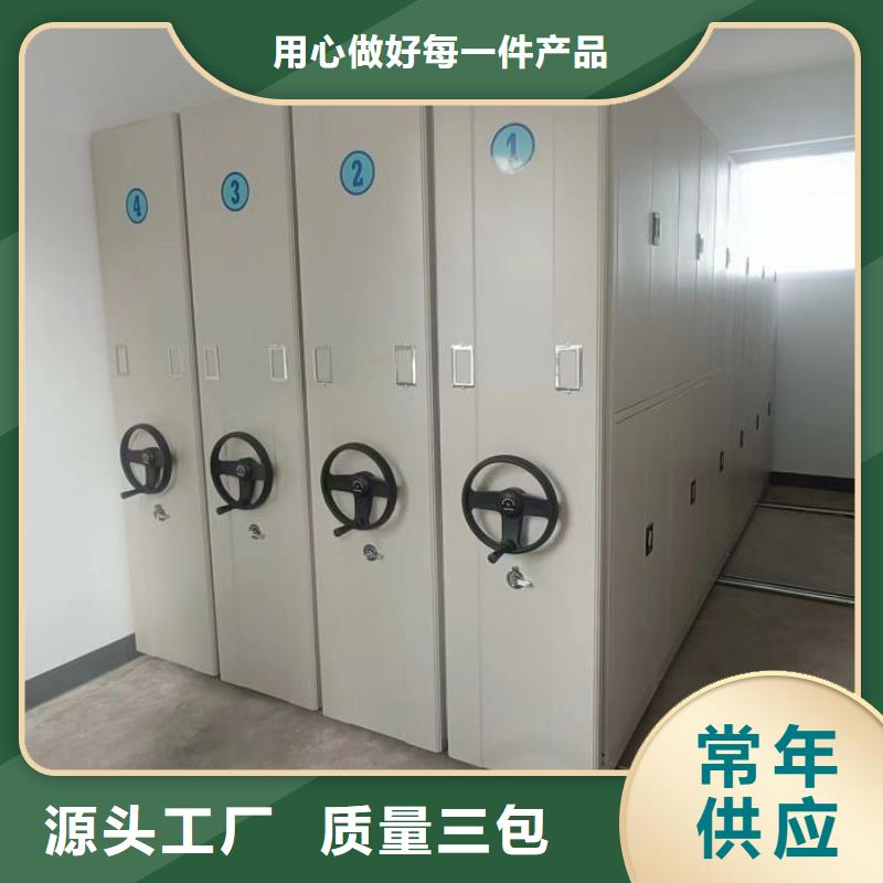 性價(jià)高的【澤信】東方市機(jī)械式密集柜