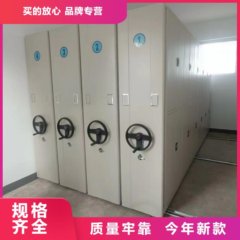 高标准【泽信】凉片密集柜