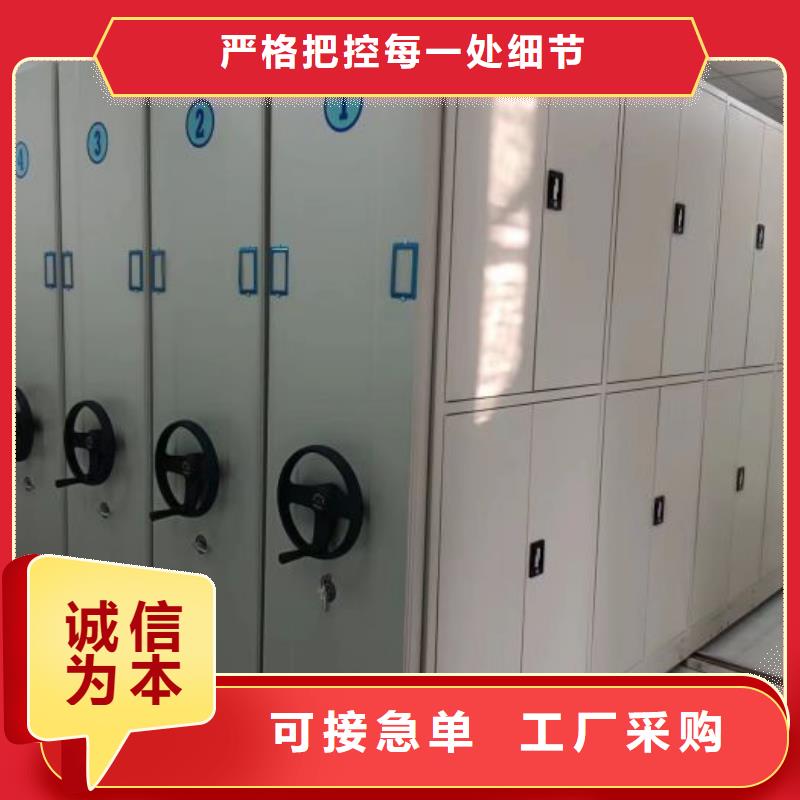 行業(yè)信息【澤信】密集式檔案柜