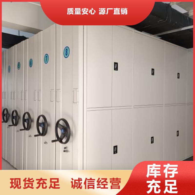 設(shè)計(jì)新穎【澤信】智能控制檔案柜