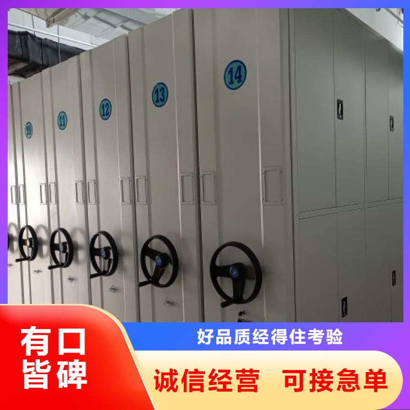 什么价位【泽信】智能密集柜