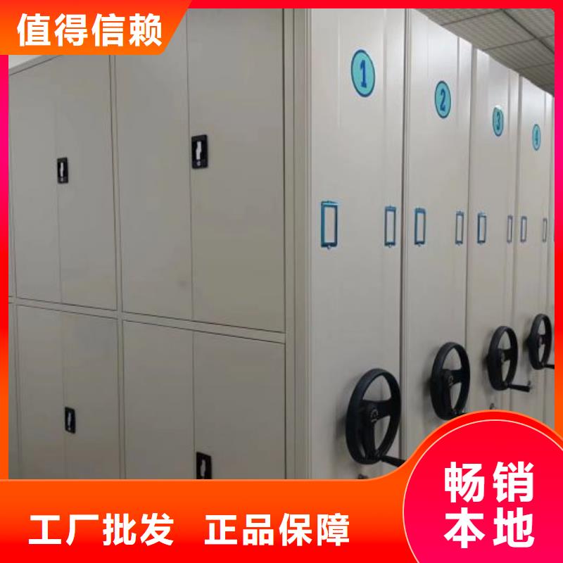 创造服务【泽信】手动手摇密集架