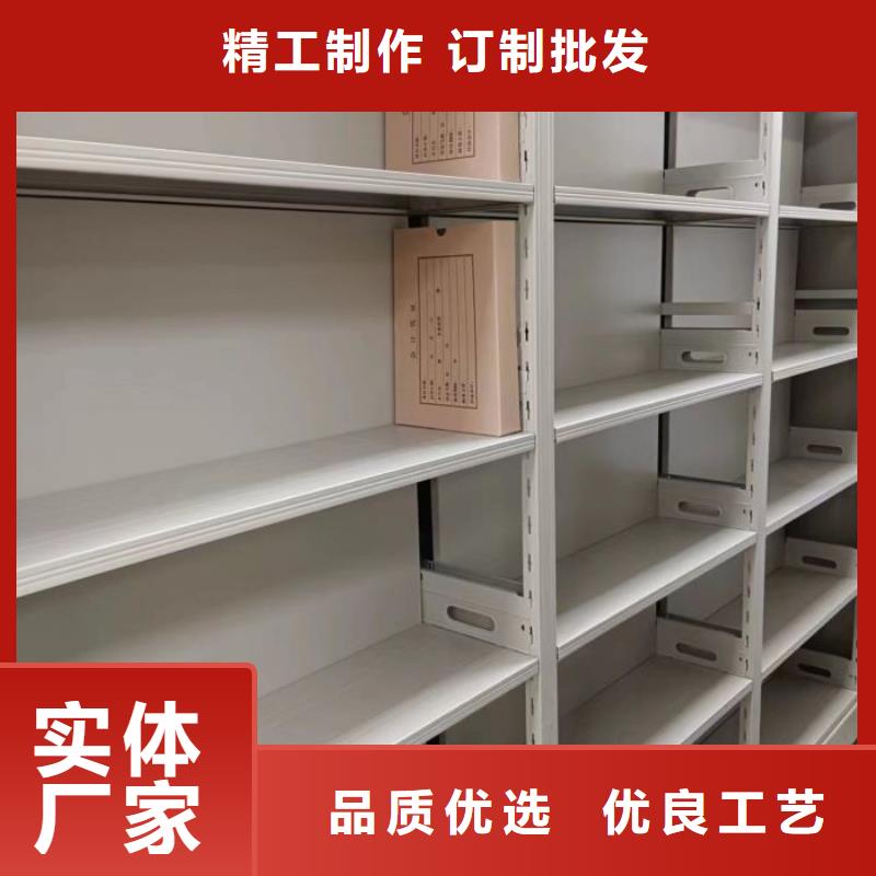 以客為尊【澤信】檔案資料室密集柜