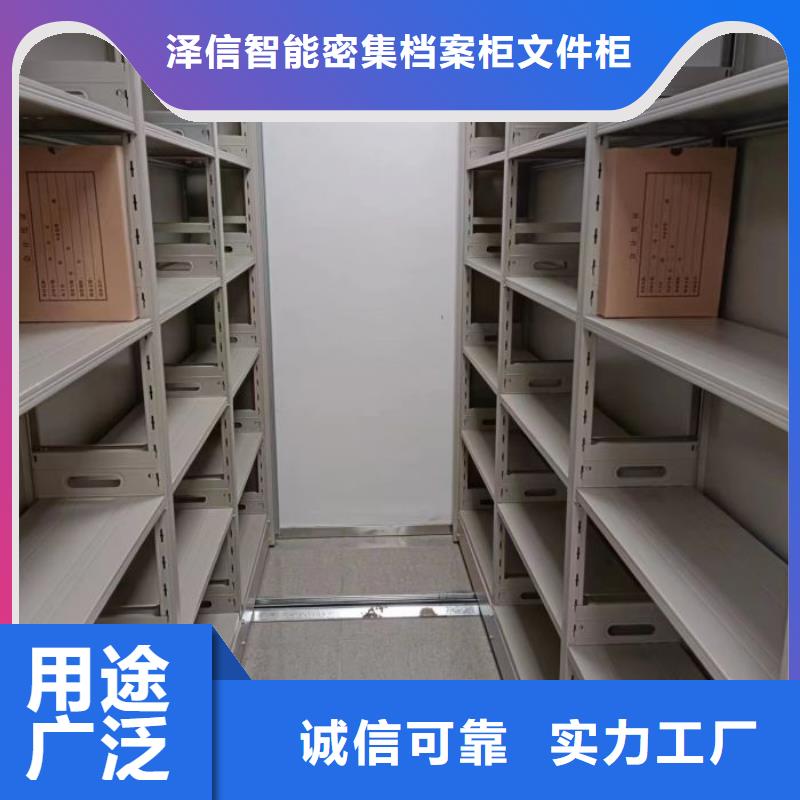 什么价位【泽信】密集手动柜