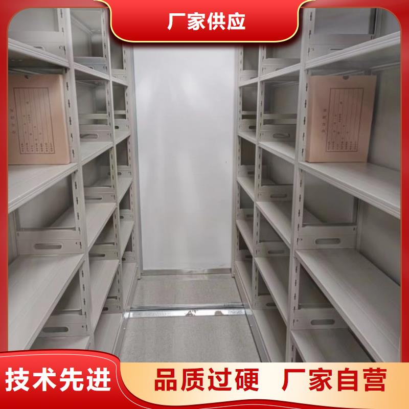 檔案密集架工廠直供