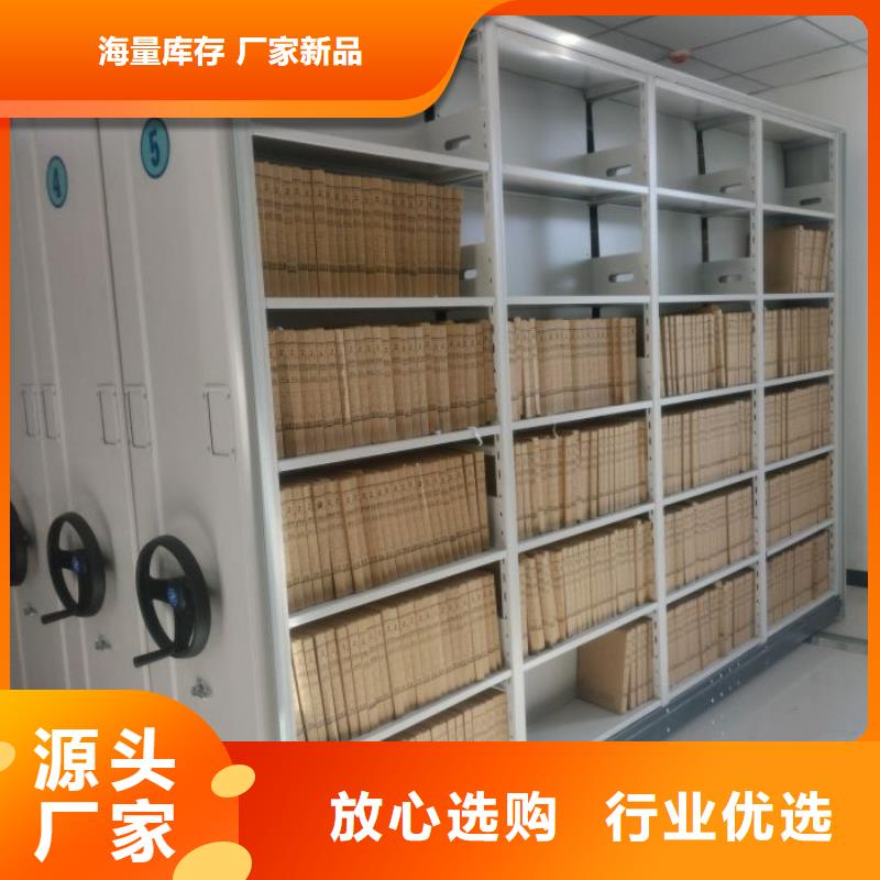 施工案例【澤信】智能型電動密集架