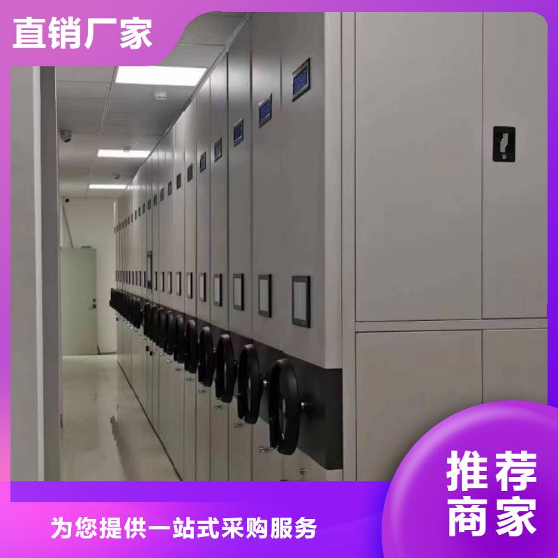 以客為尊【澤信】檔案資料室密集柜