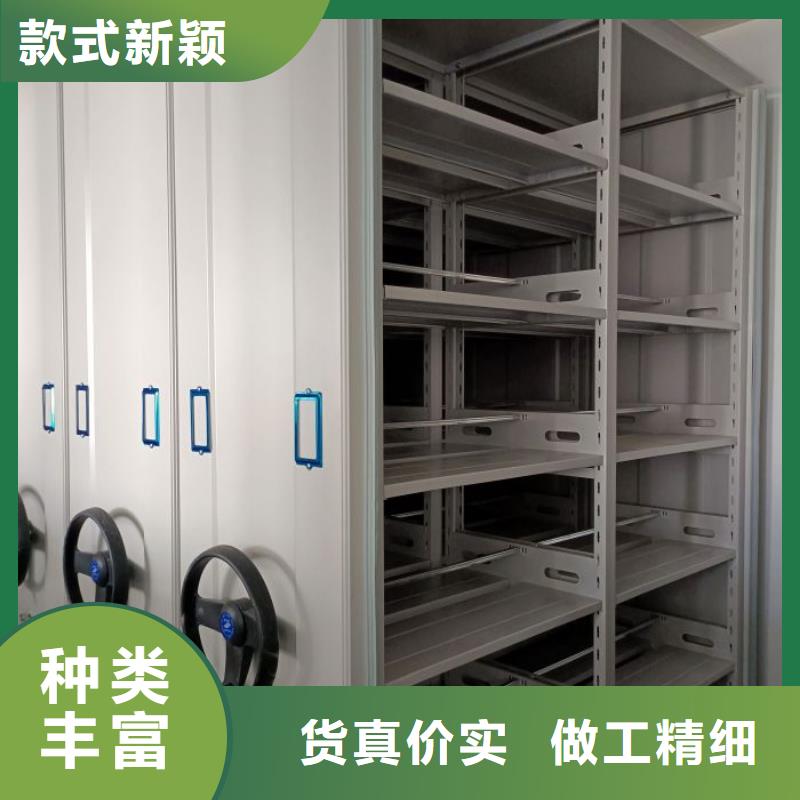以客為尊【澤信】檔案資料室密集柜