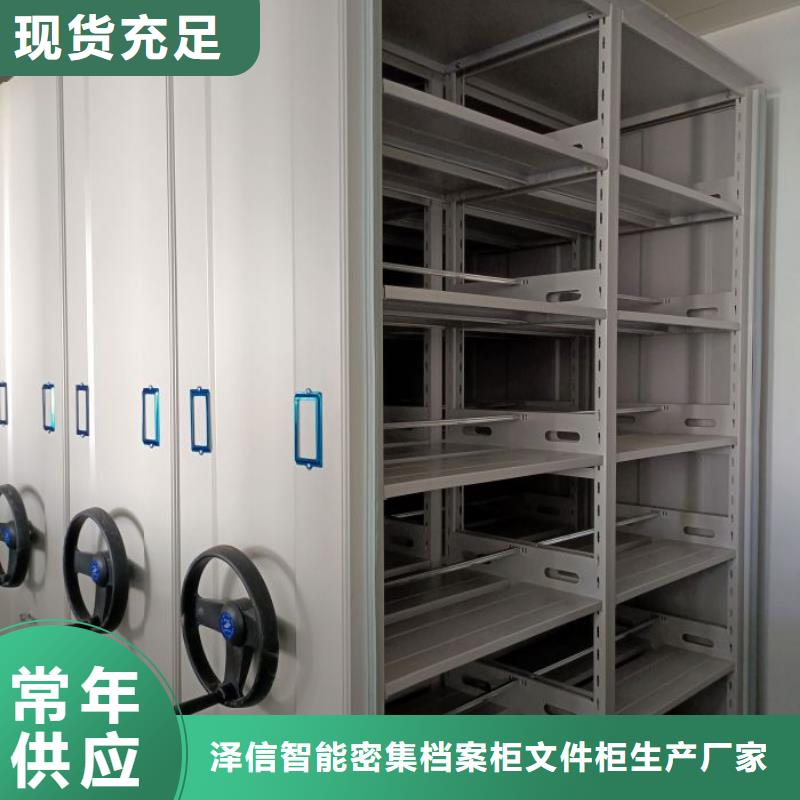 行業(yè)內(nèi)的【澤信】晾片密集柜