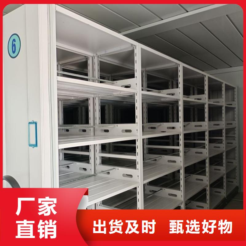 手動密集檔案架-踏踏實(shí)實(shí)做產(chǎn)品