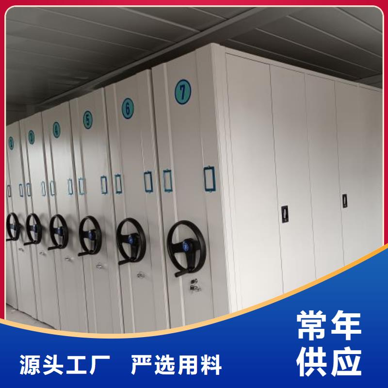 安裝操作注意事項【澤信】用手搖動的密集柜