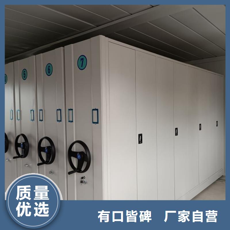 務(wù)實(shí)發(fā)展【澤信】移動(dòng)檔案文件架