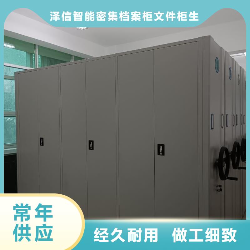施工隊伍【澤信】儋州市手搖文件柜