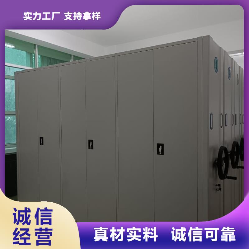 產(chǎn)品的基本常識(shí)【澤信】實(shí)物留樣密集柜