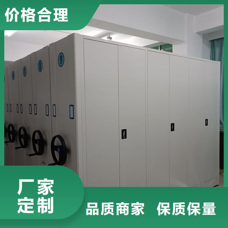 新的服務(wù)【澤信】手搖密集活動(dòng)柜