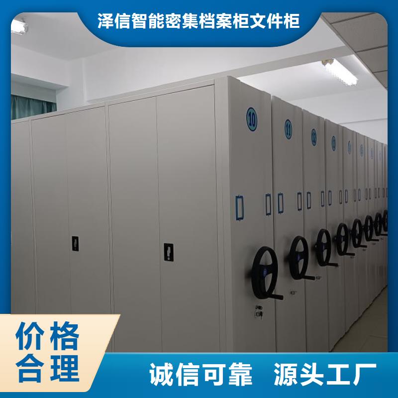 廠家鑄造輝煌【澤信】密集架結(jié)構(gòu)圖