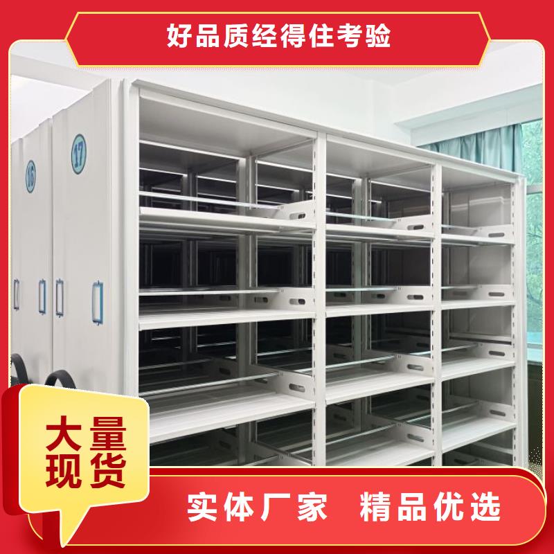行情预测【泽信】全封闭式密集架