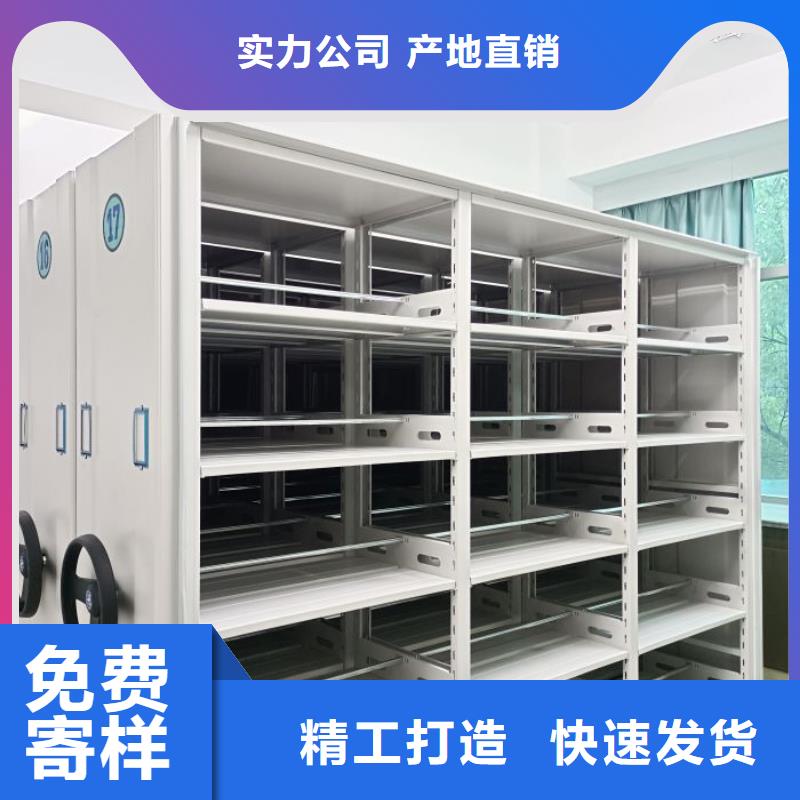 銷售方法【澤信】自動選層柜