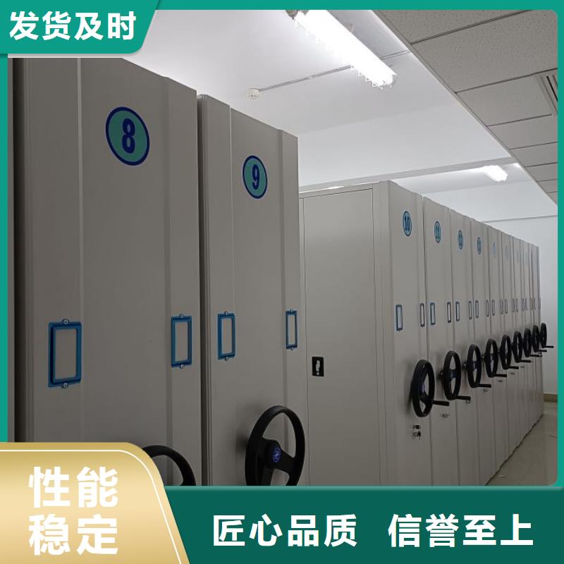 新的服務(wù)【澤信】手搖密集活動(dòng)柜