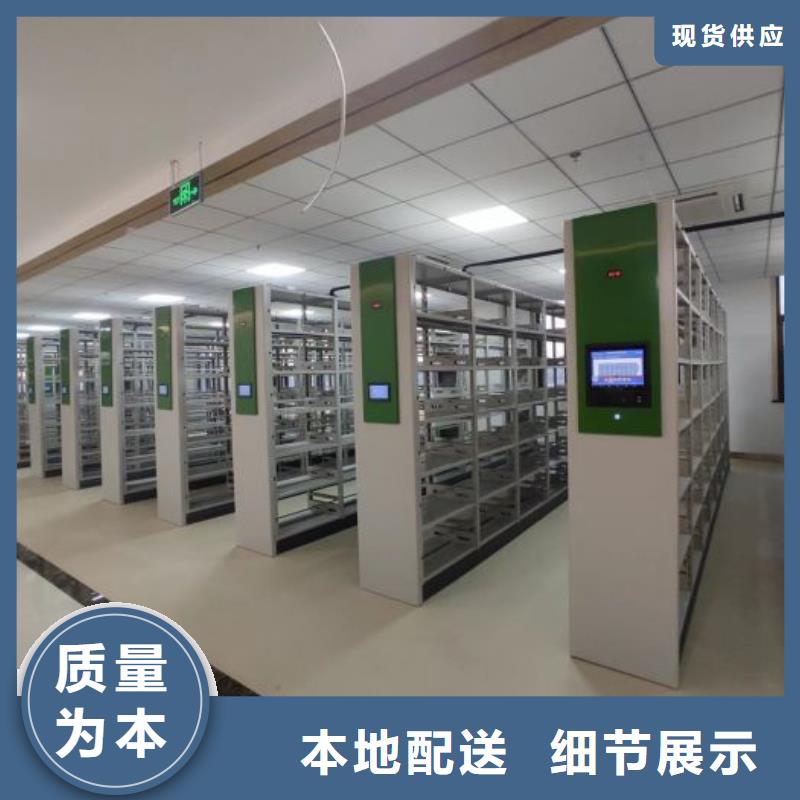创造服务【泽信】手动手摇密集架