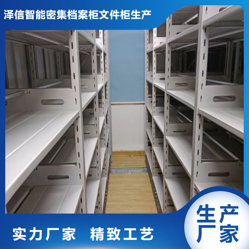 什么价位【泽信】密集手动柜