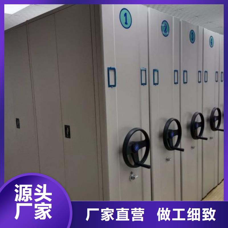圖紙定做創(chuàng)造輝煌【澤信】檔案資料室密集柜