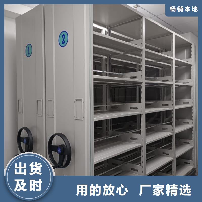 產(chǎn)品的基本常識(shí)【澤信】實(shí)物留樣密集柜