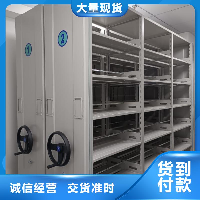 箱式密集柜品質(zhì)優(yōu)良