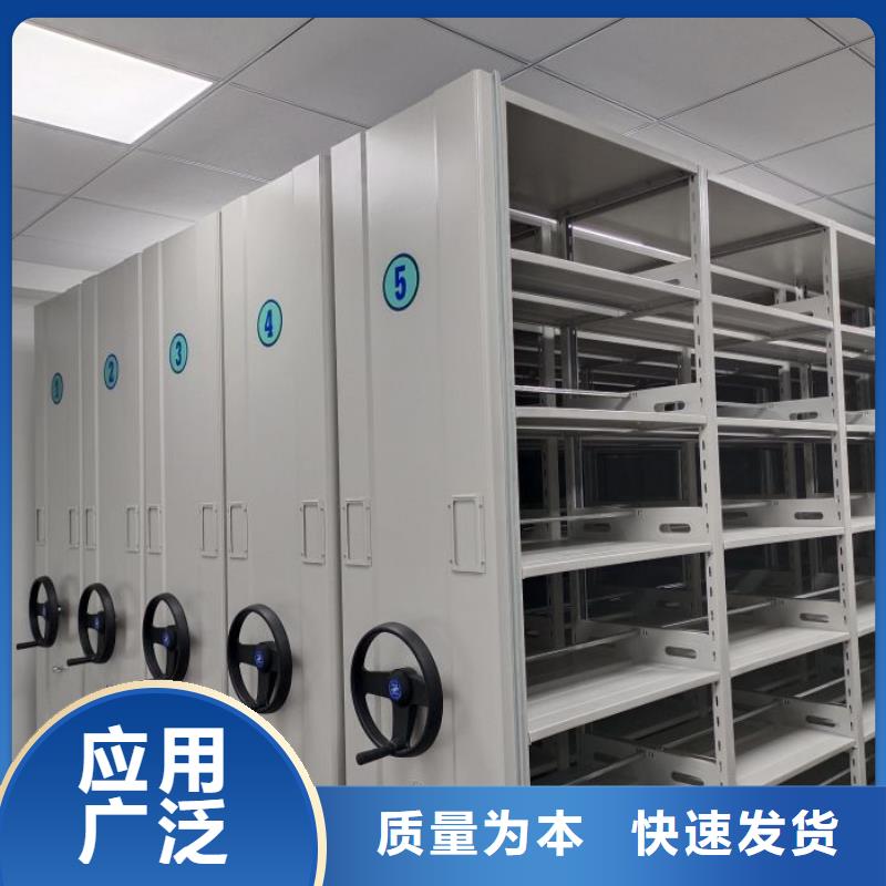 檔案密集架工廠直供