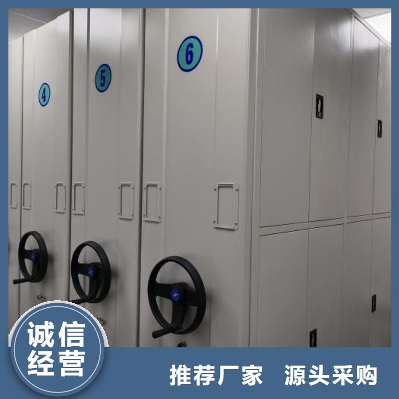 效益更高【澤信】檔案移動密集柜