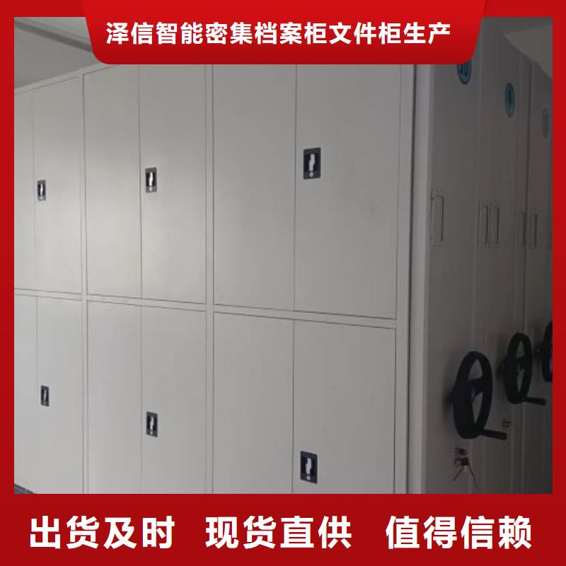 常見故障【澤信】單組檔案架