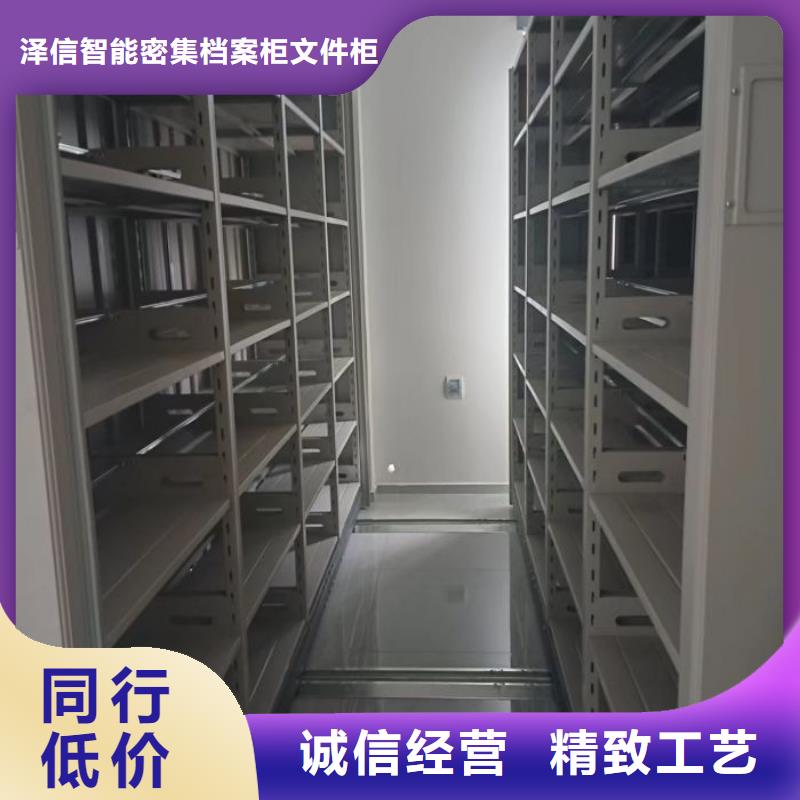 创造服务【泽信】手动手摇密集架