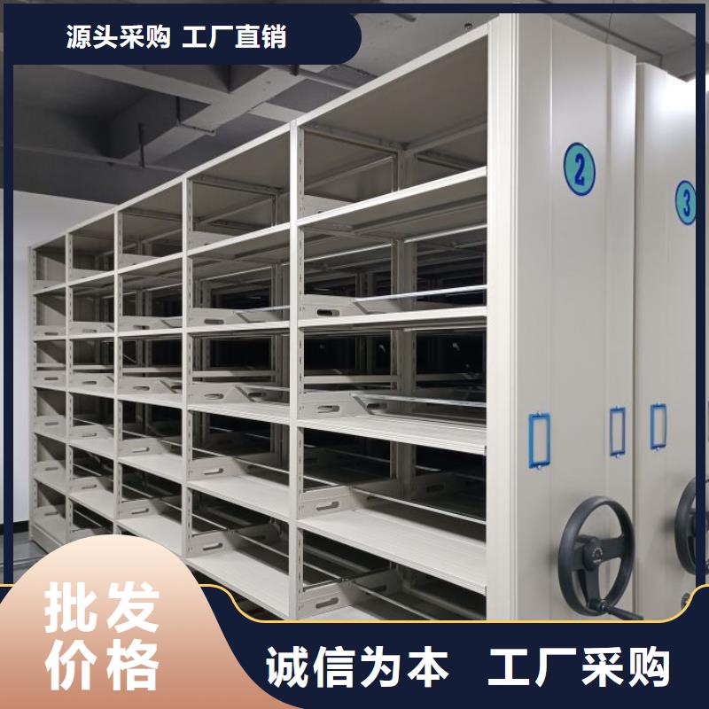 務(wù)實(shí)發(fā)展【澤信】移動(dòng)檔案文件架