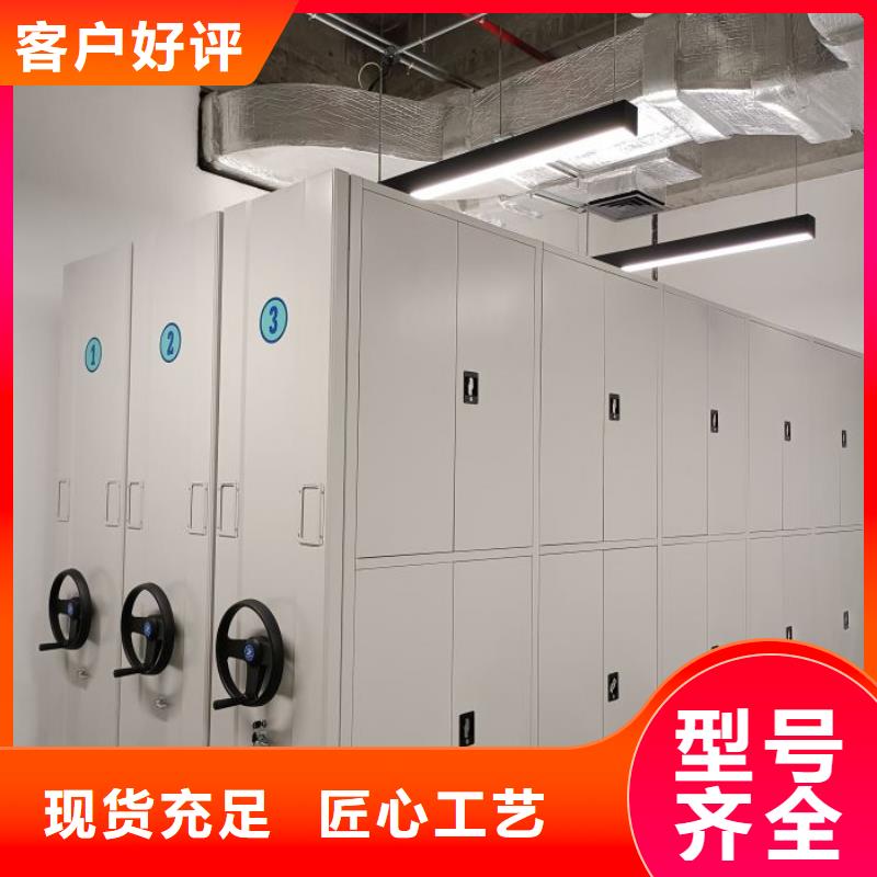 歡迎惠顧【澤信】密集文件架