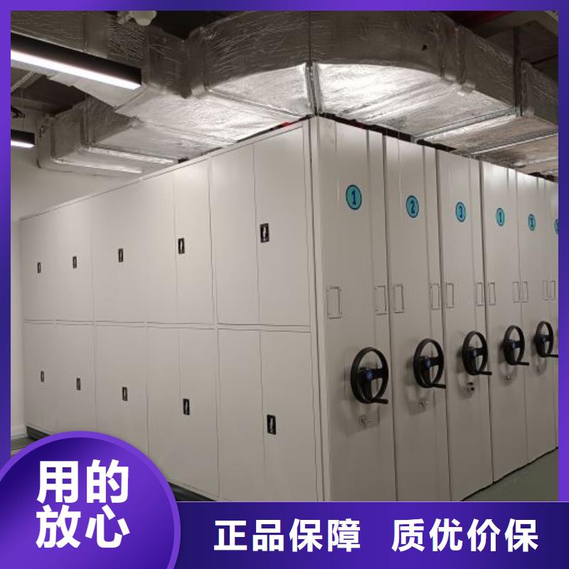 效益更高【澤信】檔案移動(dòng)密集柜
